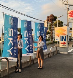 新型「e SKY（イースカイ）」登場！
